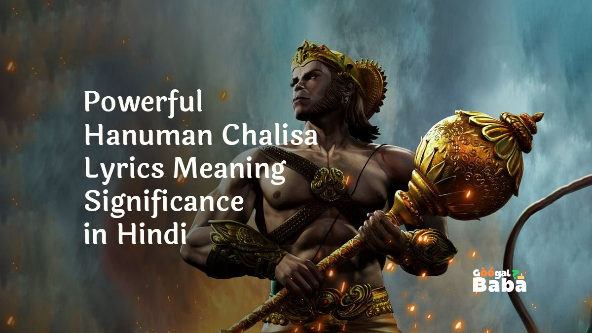 Powerful Hanuman Chalisa Lyrics Meaning Significance In Hindi Googal Baba