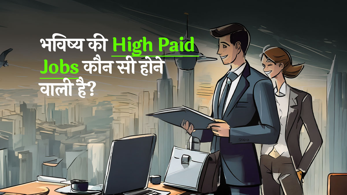 top-10-high-paid-jobs-googalbaba